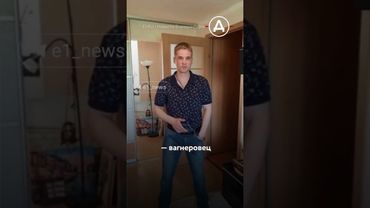 Вагнеровец убил таксистку