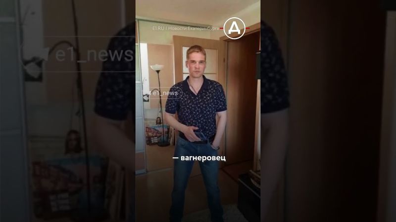 Вагнеровец убил таксистку