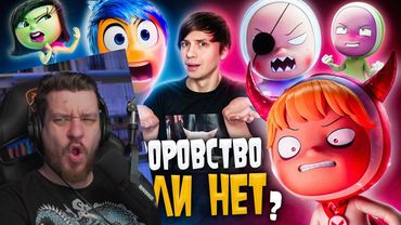 КОРЕЙСКИЙ "ПЛАГИАТ" ГОЛОВОЛОМКИ для ВЗРОСЛЫХ против МУЛЬТФИЛЬМА ПИКСАР! | Реакция на Уголок Акра