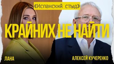 🔥КУЧЕРЕНКО: НАМ ХВАТИТ МОЩНОСТЕЙ?! ЧЕМ МЫ МОЖЕМ ПОМОЧЬ ДОНЕЦКУ? СБУ ИЩЕТ КРОТОВ! ШПАГАТ «СОРОСИЗМА»