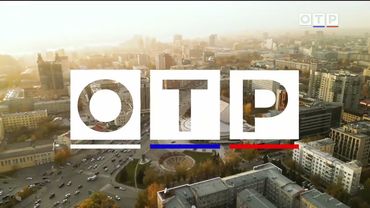 Часы и начало "Новости" в 14:00 (ОТР +4 | 07.08.2025)