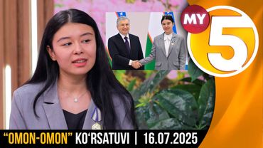 “Omon-omon” ko‘rsatuvi | 16.07.2025