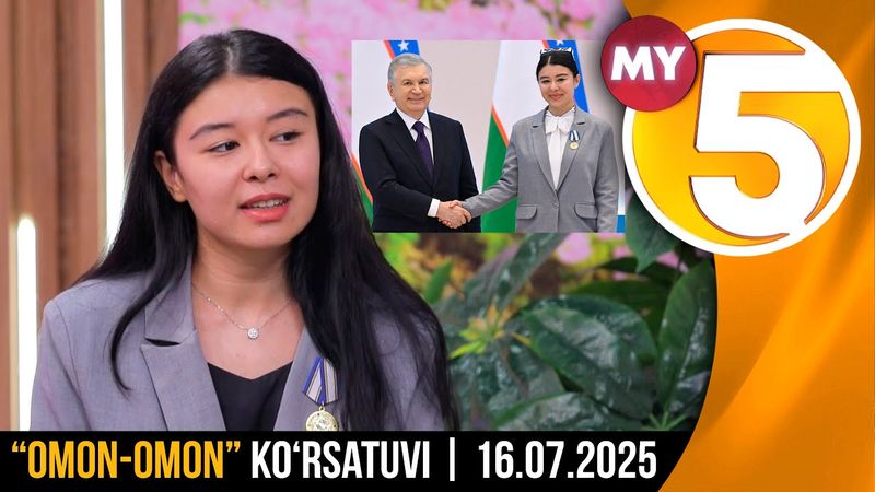 “Omon-omon” ko‘rsatuvi | 16.07.2025