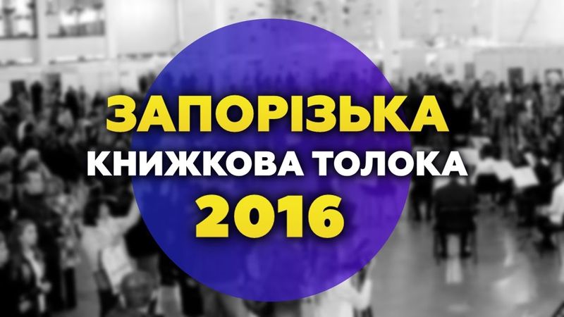 ЧИ ЧИТАЮТЬ УКРАЇНЦІ КОМІКСИ? ЧИ ЗНАЮТЬ В УКРАЇНІ КТО ТАКІ ГІКИ?  | GEEK JOURNAL