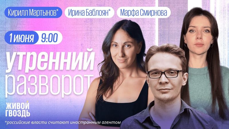 СК: мосты подорвали. Кто ответственный? Добровольцы больше не хотят на СВО. Мартынов*, Клыга