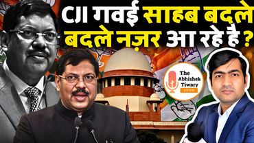Yogi Adityanath का सफ़ाई अभियान | CJI गवई साहब बदल गए है ? | The Abhishek Tiwary Show |