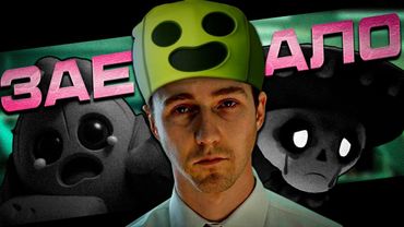 ПОЧЕМУ БРАВЛ ВСЕХ ДОСТАЛ?