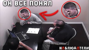Подозреваемый заплакал, увидев запись с камеры. Он сразу понял, что на этом все.