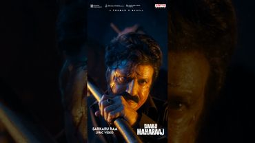 #SarkaruRaa Song #DaakuMaharaaj Movie #Shorts