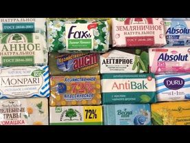 Покупки мыла 🧼Покупки кускового мыла 🧽🧴🧼Обзор кускового мыла💕часть 1