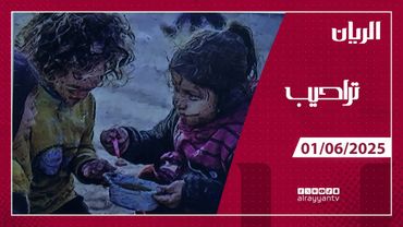 Programma Tarahib - 01-06-2025