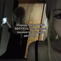 10:03 | #щп #текстпесни #lyrics #звукидлявидео #звукидлялипсингов #so...