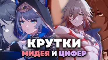 ОЛЕЖА КРУТИТ СЕБЕ МИДЕЯ И ЦИФЕР | РОЛЛЫ ВЕТРОСЕТИКА