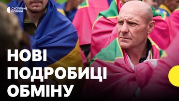 Повернули полоненого, який міг перейти на бік Росії | Пояснення ГУР