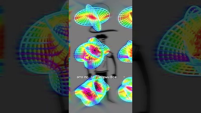 Поясняю за гиперпространство #научпоп #наука #поясняю