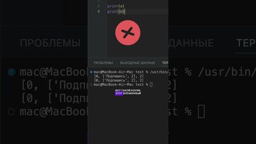Глубокое копирование списков Python. Как избежать проблем с копированием данных в Python  #coding