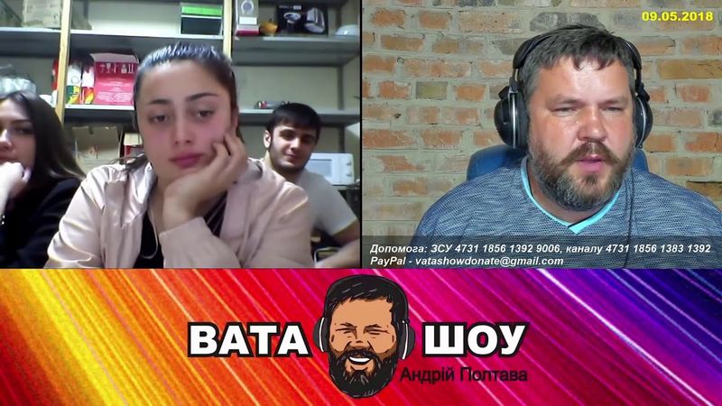 Весёлые девчонки на стриме ВАТА ШОУ  Андрей Полтава