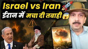 Iran Israel Conflict 2025 | ईरान-इज़राइल आमने-सामने | Netanyahu Vs Khamenei Explained