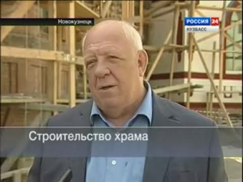 10 канал Cтроительство храма 27 06 2012