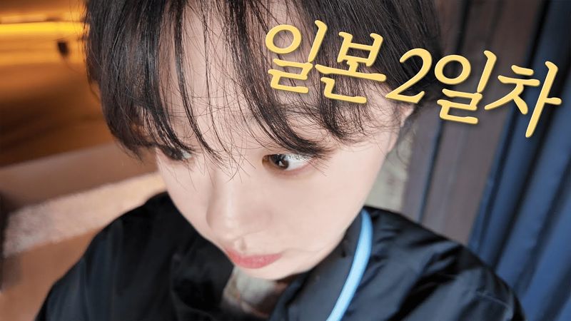 김다미의 김당고🍡