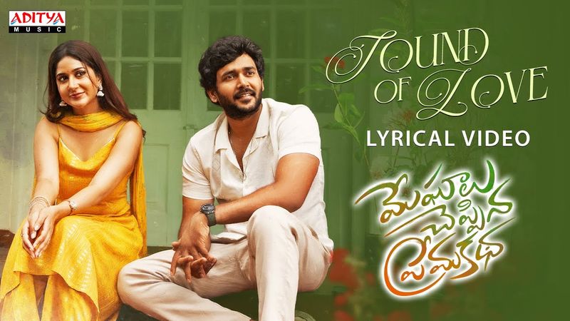 Sound Of Love Lyrical Video | Meghalu Cheppina Prema Katha | Naresh Agastya, Rabiya Khatoon | Vipin