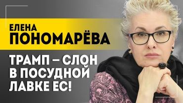 Трамп озолотил их ЗА МИНУТЫ! / Ватикан – теневая сверхдержава? / Крестовый поход на Россию 2.0