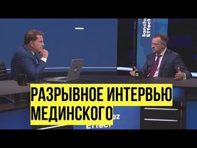 В 2022 г.условия для Украины были мягче! Интервью Владимира Мединского американскому журналисту