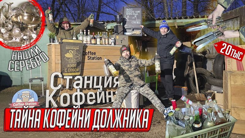 ЛОМАНУЛИ ГАРАЖ БАНКРОТА, ПОЛНЫЙ ВЕЩЕЙ СЕРЕБРА И ЗАНАЧЕК, ОН ЯВНО НЕ БЫЛ ГОТОВ К ТАКОМУ ВСКРЫТИЮ!