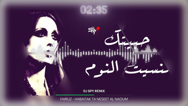 FAIRUZ - HABAITAK TA NESEET AL NAOUM | فيروز - حبيتك تنسيت النوم DJ SPY REMIX 2025