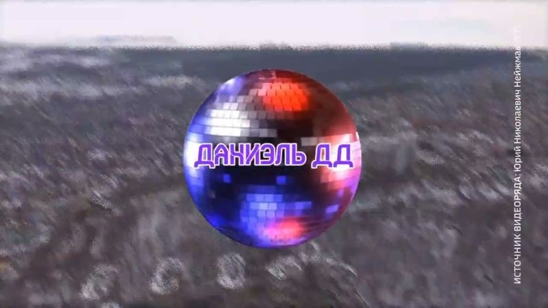 Зимнее интро. 10.01.2024–...