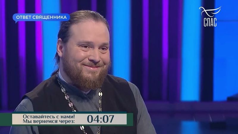 Невестка увлеклась картами Таро! Что делать? #вопросБАТЮШКЕ #ответСВЯЩЕННИКА #надоЗНАТЬ