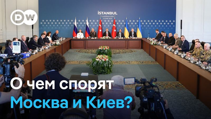 Итоги второго раунда переговоров в Стамбуле: обмен пленными и возвращение тел военных