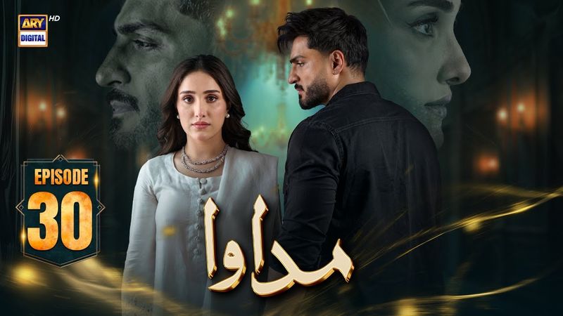 Madawa Episode 30 | 31 Dec 2025 | Omer Shahzad | Aiza Awan | ARY Digital Drama