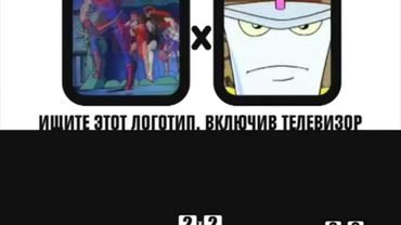 Заставка 2х2 (2007, в хорошем качестве)