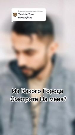 Ответ пользователю @teti.shm #ba4boy