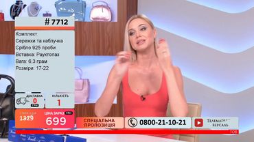 Телемагазин Версаль 9.08.2020 #4