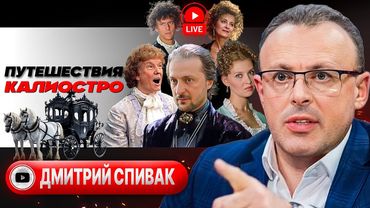 🍽️ Коли доктор сыт - и больному легче! Трамп в кимоно миротворца. Зе-зловония авторитаризма - Спивак