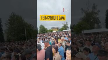 Коренные народы просыпаются!