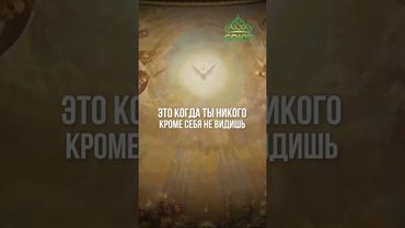 Слово дня - Гордость