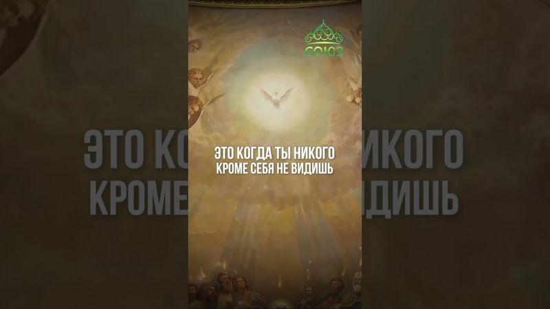 Слово дня - Гордость