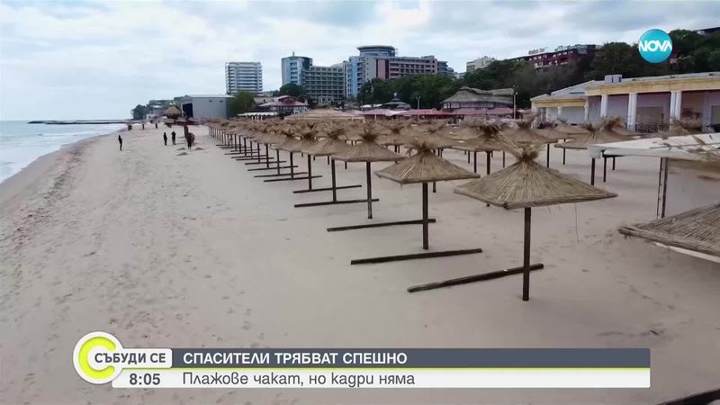 Все по-усилено се търсят спасители за Северното Черноморие