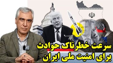 اولتیماتوم پیچیده ترامپ-نتانیاهو؛ و دوگانه سقوط یا خیزش امپراتوری ایران در گفتگو با ظهره وند