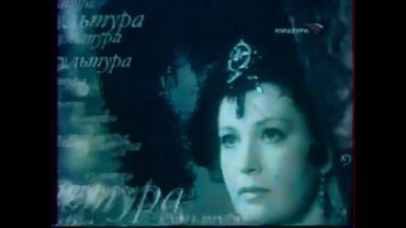 Анонсирующие заставки (Культура, 2003 - 2004)