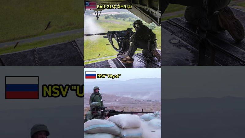 GAU-21/A (XM914) 🇺🇸 vs NSV "Utyos" 🇷🇺 – Heavy Machine Showdown! 💥 #shorts #military