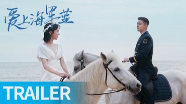 《爱上海军蓝 Rose And Gun》情定蓝海版预告：携手前行共担风雨。