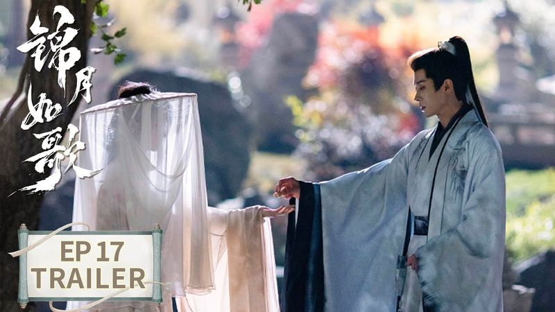 EP17预告：禾晏对肖珏说出十个秘密【锦月如歌 Legend of The Female General】#周也 #丞磊