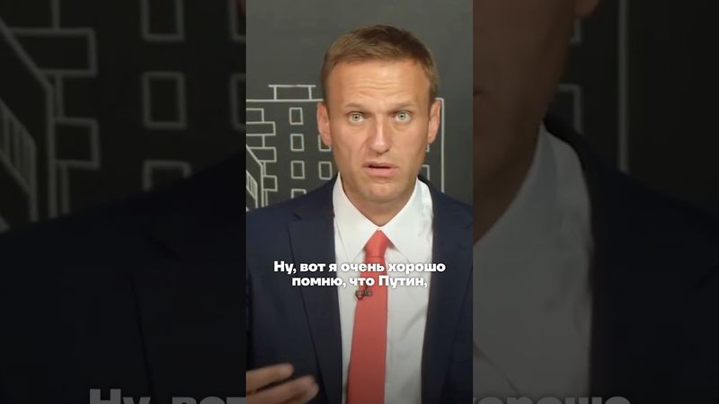 Алексей Навальный про деградацию полиции