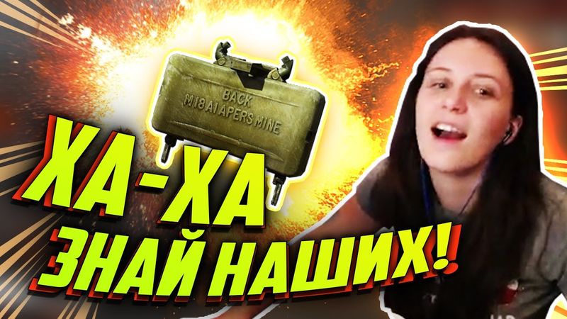 Ха-ха, не на ту натрапив, лузер! | КОНКУРС ВІД ЛАНЕТ PLAY | Стрім рофли