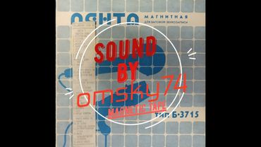 гр.Сектор Газа.Магнитоальбом "Ядрёна вошь" 90 .Лента Славич 3715.