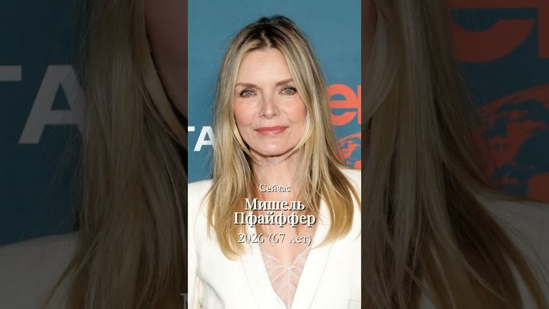 Топ-7 Красавиц Голливуда 80-90х: Тогда и Сейчас